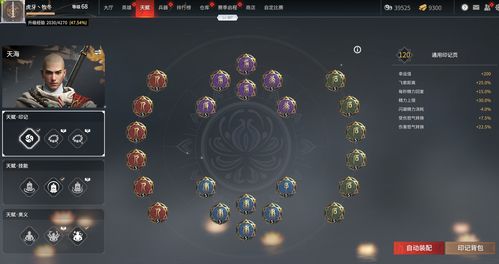 永劫无间祈福任务哪里多 祈福任务位置分享