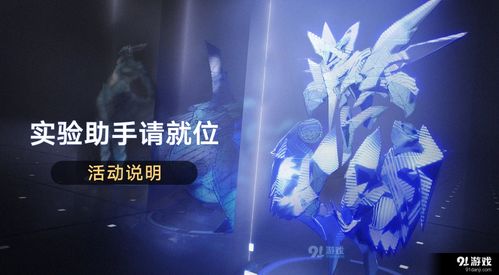 崩坏星穹铁道开拓者请回答答案汇总 开拓者请回答活动攻略
