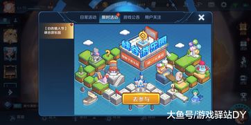王者荣耀海岛乐园皮肤怎么领取 海岛乐园皮肤领取时间介绍