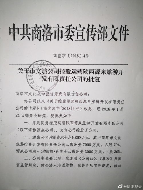 员工指控《热力纳斯卡》开发商拖欠工资胜诉