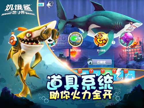 洗脑儿歌改编游戏《鲨鱼宝宝：歌唱游泳派对》发布