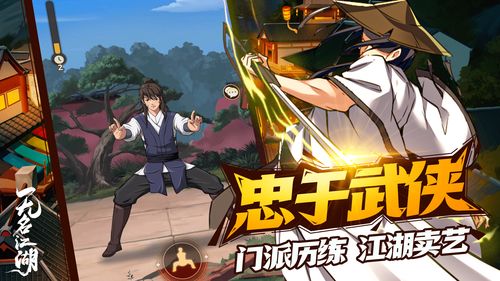 3D像素江湖来了！武侠游戏《逸剑风云决》将于9月15日发售