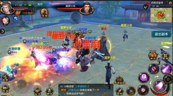 和许嵩一起闯江湖！《新天龙八部》手游今日公测