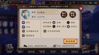 暴富一刻小游戏如何获得大量金币 新手入坑攻略大全