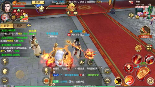 新天龙八部手游能搬金吗 萌新搬砖技巧教学