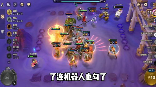 金铲铲之战s9.5最强阵容大全 s9.5强势上分阵容搭配汇总