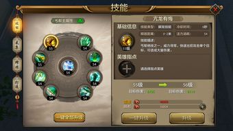 新天龙八部手游兑换码在哪里领取 cdkey兑换码大全