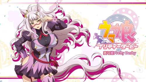 赛马娘手游零氪能玩吗 闪耀优俊少女重氪金吗