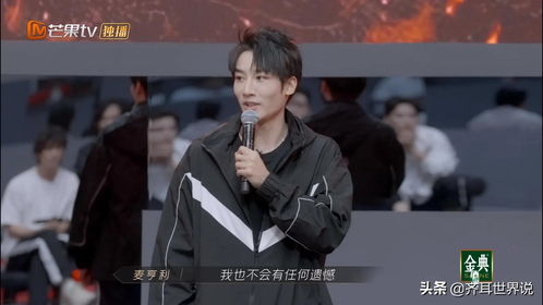 三大明星降临！《剑侠世界3》9.7年度版代言人悬念曝光
