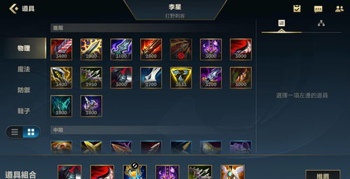 lol布蕾尔技能定位是什么 新英雄布蕾尔技能爆料