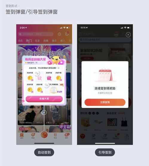 《Snapchat》澳大利亚月活用户超 800 万