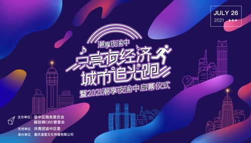 《光与夜之恋》齐司礼生日系列活动「晴雨同酌」即将开启！