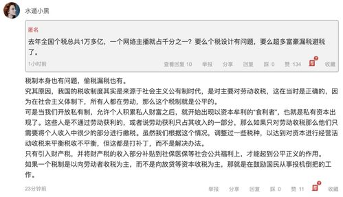 主播超级小桀发布长文回应近期传闻 自己确有夸大