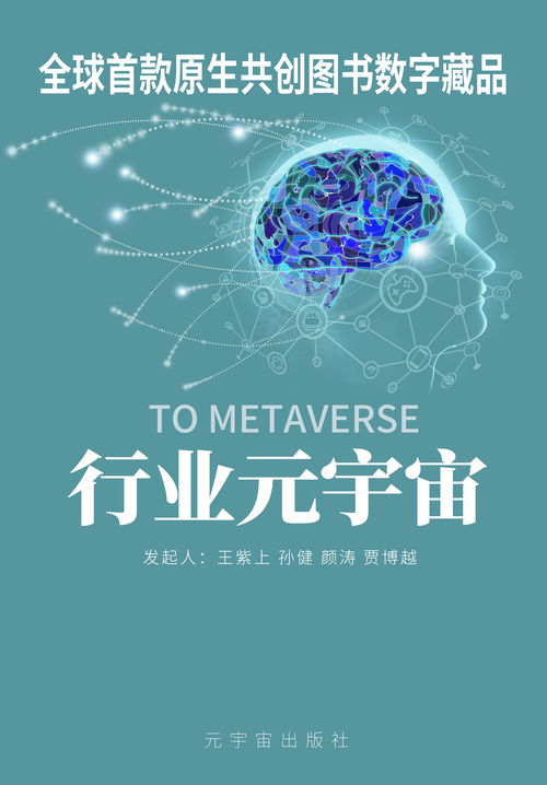 国内数字藏品厂商巡礼：唯一艺术深耕数字藏品，为行业降本增效