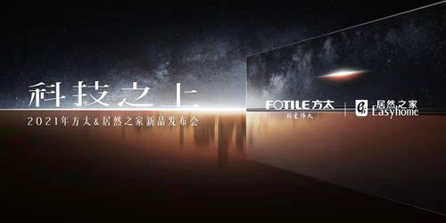 《星空》Steam预载已开启新宣传片公布