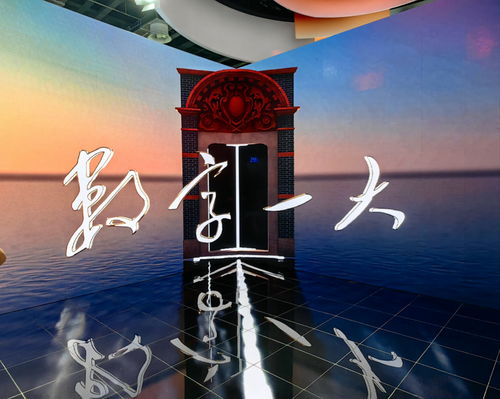 次世文化：探索人类在数字世界的存在形式