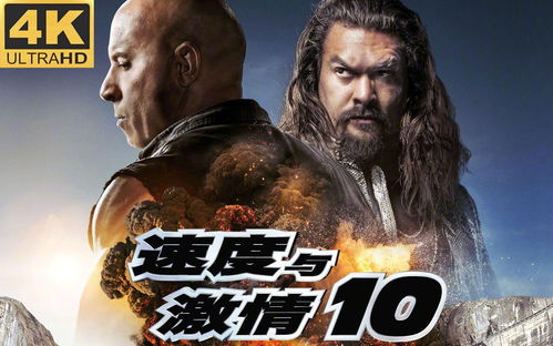 《骷髅岛 金刚崛起》发布全新预告视频 将于10月17日发售