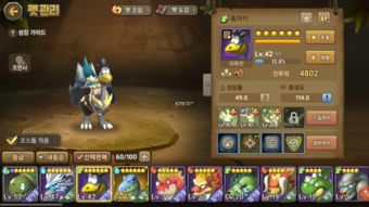 腾讯正版《石器时代：觉醒》定档直播大回顾，10月26日不删档上线！