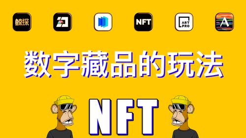 恺英网络“童趣梦想家”数字藏品正式上线,拾元立方平台限量首发! 恺英网络“童趣梦想家”数字藏品正式上线,拾元立方平台限量首发!