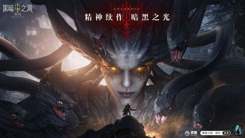 《暗黑》负责人：团队新人很多 制作首款游戏是暗黑4