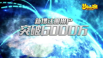 《星空》Steam版现已开启预载 新宣传片欣赏