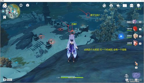逆水寒壁画拓本怎么获得 壁画拓本获取攻略介绍