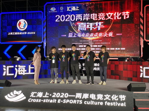 APEX亚洲尖峰嘉年华赛事圆满落幕 中日韩协力谱写电子竞技历史新篇章