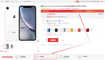 转向京东方和视涯，苹果考虑在未来 Vision Pro 中放弃使用索尼的 Micro OLED 显示屏