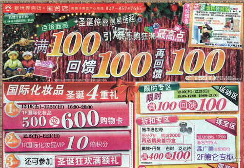 港服PS商店会员双倍折扣优惠 《最终幻想16》首次打折