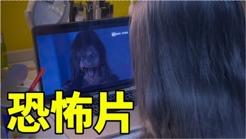 又怕又爱看？腾讯视频推出胆小模式：看恐怖片舒服了