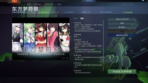 Meta Quest公布2023上半年VR游戏排行 《生化危机4》排第二