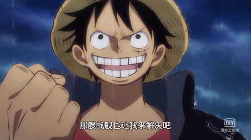 网飞《海贼王》真人剧主角新宣传照 娜美演员是C位