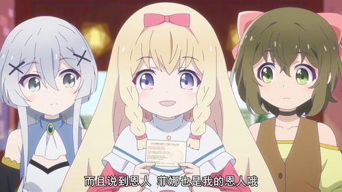 闪耀优俊少女和赛马娘有什么区别 游戏区别介绍