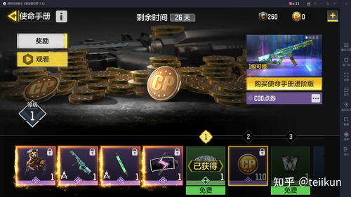赛马娘手游兑换码在哪用 闪耀优俊少女礼包码使用位置