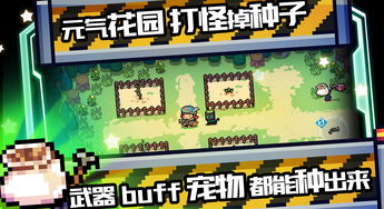 元气骑士礼包码最新2023 8月最新兑换码汇总分享