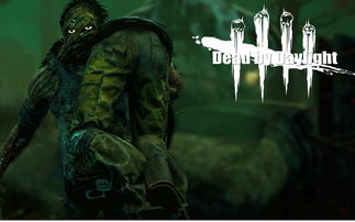 《黎明杀机》X《异形》联动现已上线！