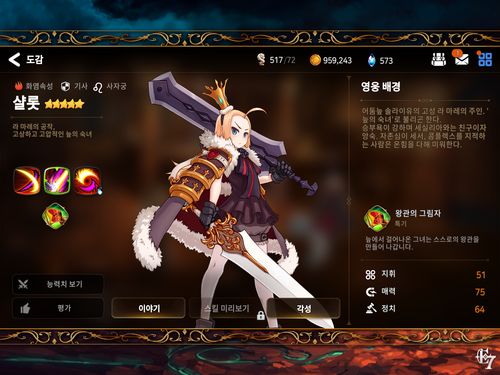 第七史诗强度排行榜2023 最强角色有哪些