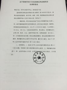 《迷雾征程》开发商Ronimo据报道已申请破产