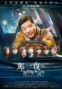 电影《玩具熊的五夜后宫》发布第二段正式预告