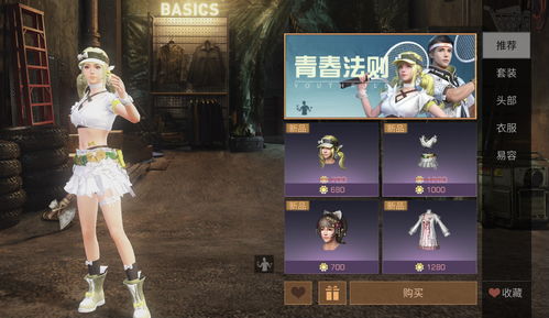 明日之后×小王子 重磅联动，联名惊喜等你揭晓