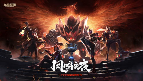 谁是新晋War3冠军？魔王杯总决赛即将开启！