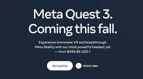 Meta Quest 3 头显固件泄露 自动识别室内物体