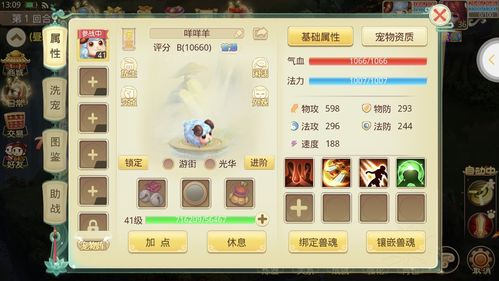 《新大话西游3》十六周年新服预约中！万元现金、海量福利等你领！