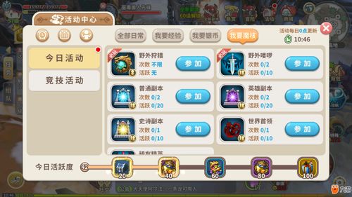 像素暗区突围怎么玩 像素暗区突围下载方法