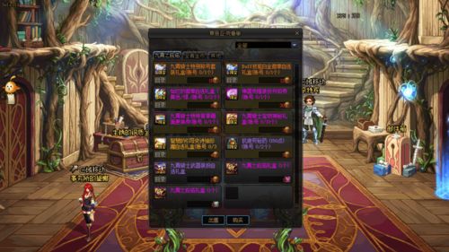 第七史诗礼包码2023 最新亲测可用兑换码汇总 第七史诗礼包码2023 最新亲测可用兑换码汇总