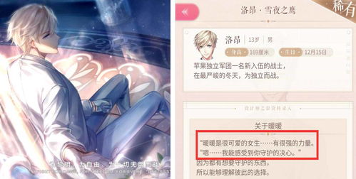 闪耀优俊少女体力怎么恢复 体力快速恢复方法分享