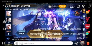 部分游戏主播获得许可 提前8小时开始直播《星空》