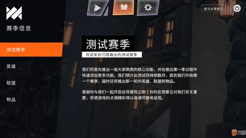 重磅消息！ 《高能英雄》，九月见！
