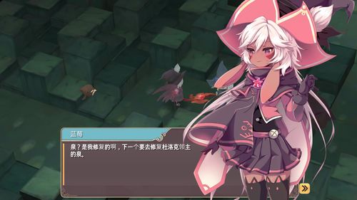 《魔女之泉R》发布新预告 宣布9月26日正式发售