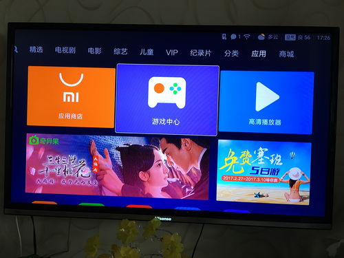 看个电视太费劲了！电视广告到底如何消灭呢？
